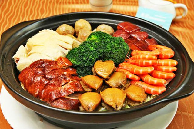 Xiasha Big Basin Meal Xiasha Big Basin Meal